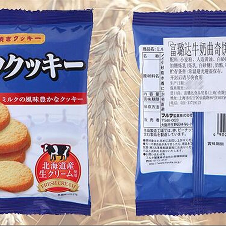 杭州机场进口预包装食品报关所需资料与流程指南