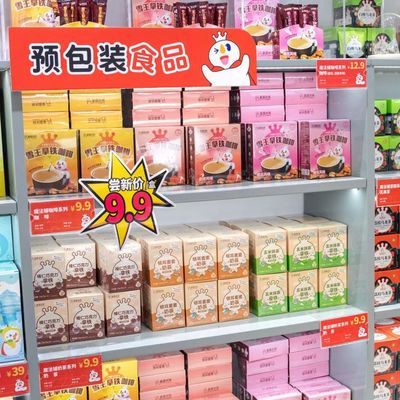 探店蜜雪冰城，“隐藏菜单”大揭密 烩面与烙馍并非杜撰，它们在这里静静等着你